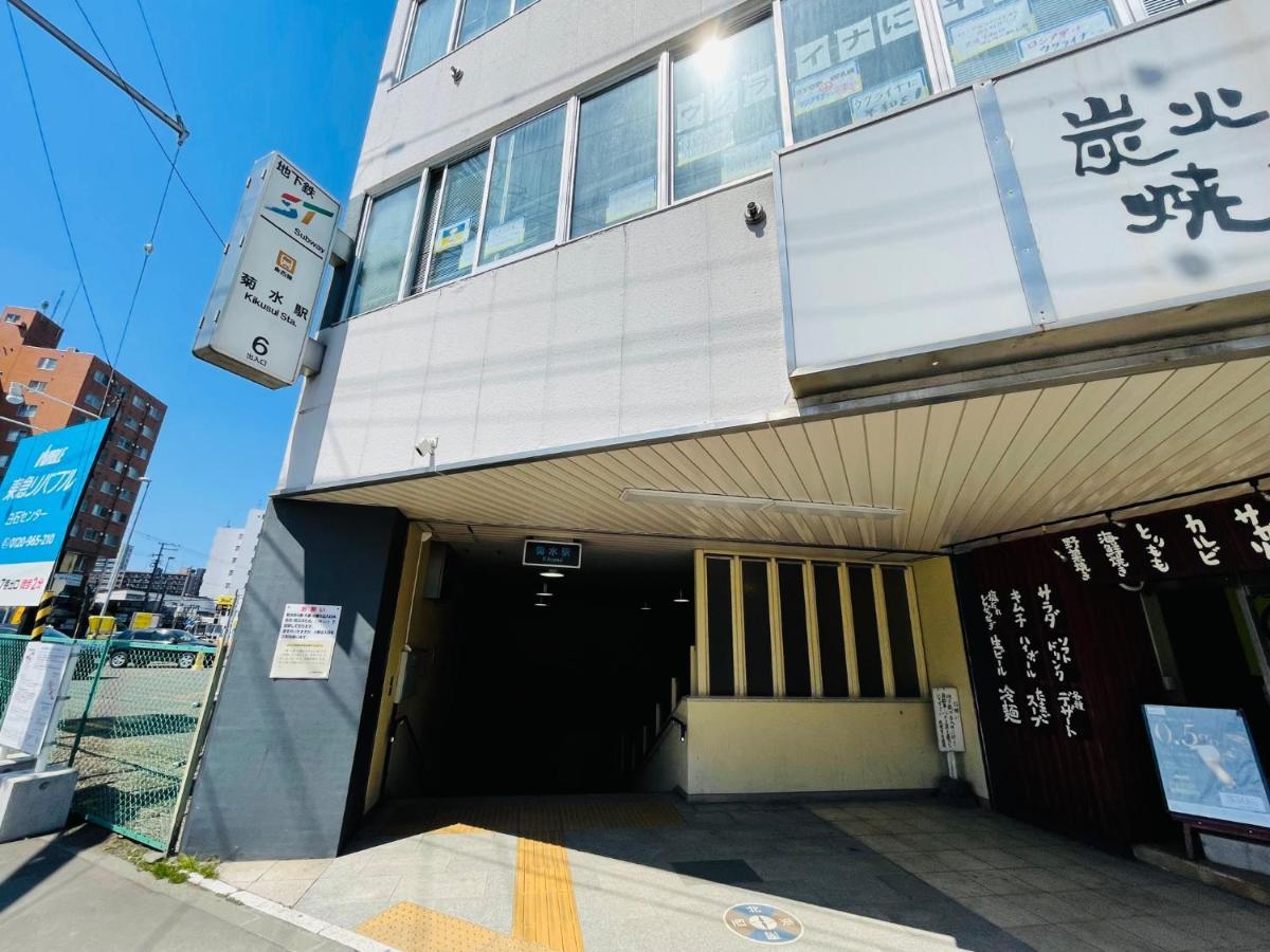 観光や仕事に便利ｻｰﾋﾞｽｱﾊﾟｰﾄﾒﾝﾄ札幌さくら2-2小型犬滞在可能 Leilighet Toyohira Eksteriør bilde